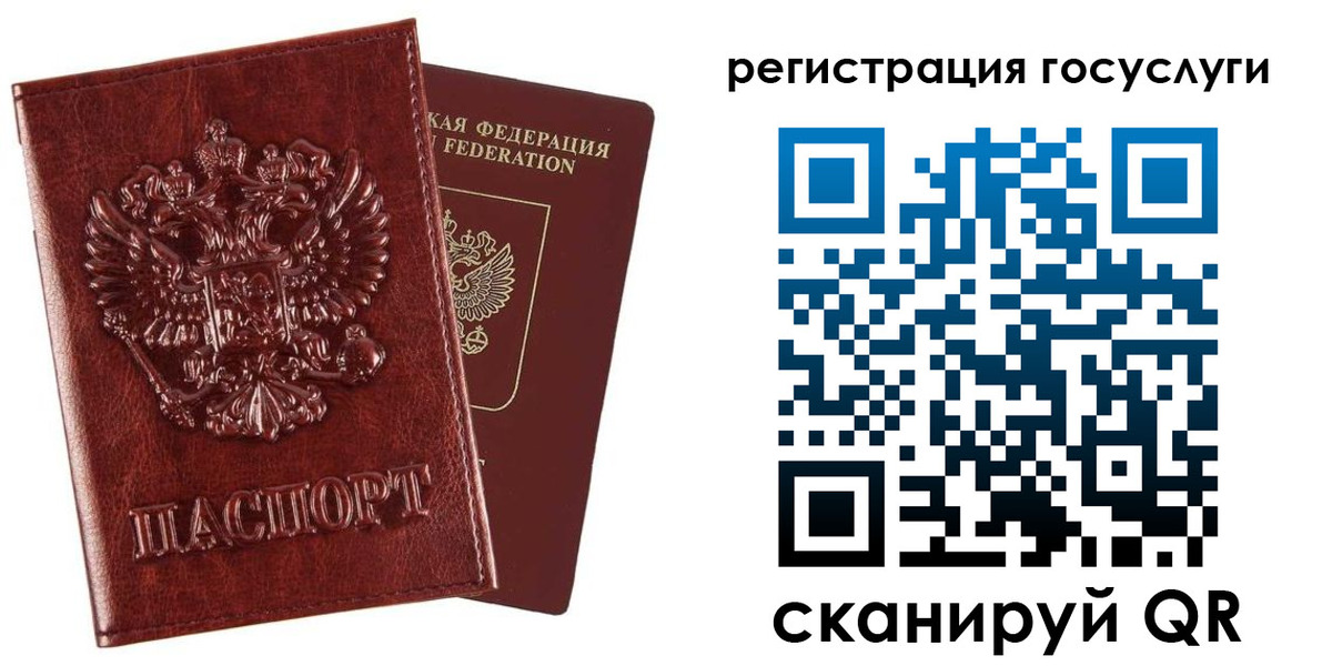 временная регистрация законно в Москве