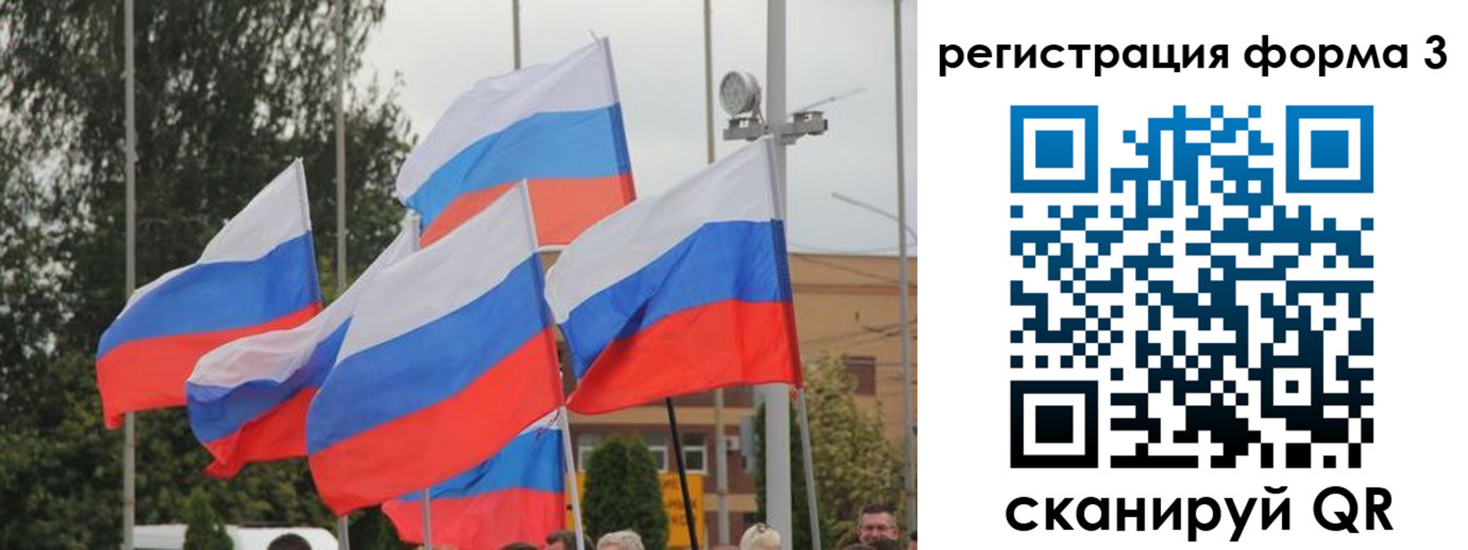 прописка поиск в Москве
